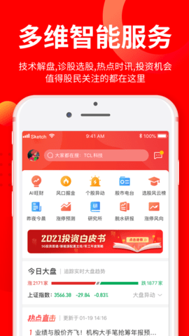 九方智投擒龙版 (4)