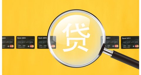 滴滴金融有额度借不出来怎么办