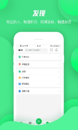 畅说108社区
