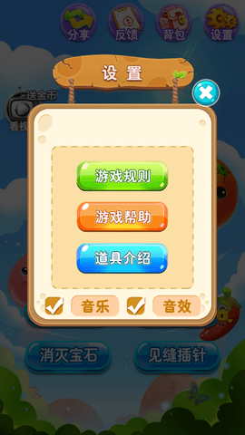 连连看3.1原版经典旧版