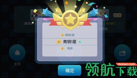 贪吃蛇大作战1.7.1霸屏版本