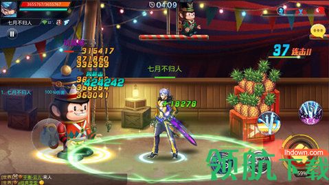天天炫斗无限钻石破解版