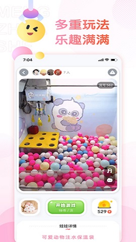 萌爪联盟最新版
