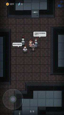 猛鬼宿舍修改器下载
