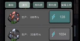 猛鬼宿舍修改器无限金币版