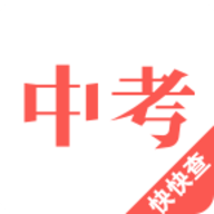 中考生字词(中考语文词汇)