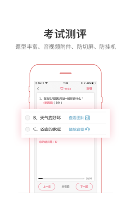 魔学院培训管理app