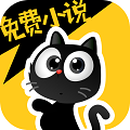 花溪小说免费换源版