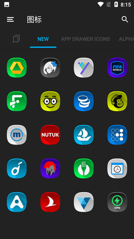 Annabelle UI图标包APP