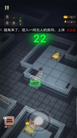 荒野巡查免费版下载