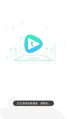 风云影视手机版app