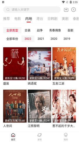 无尽视频