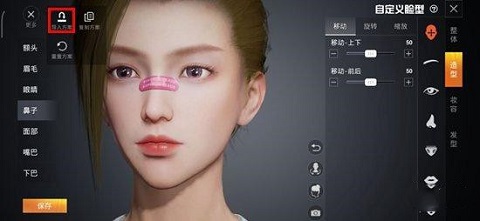 和平精英洛天依捏脸数据大全 洛天依捏脸数据代码分享