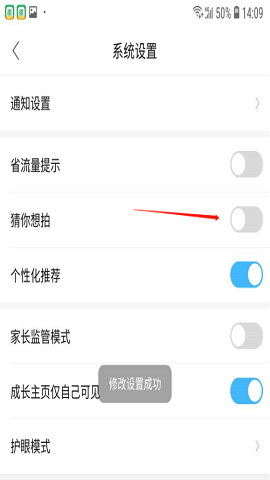 作业帮直播课