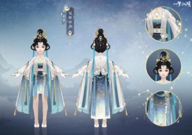 一梦江湖2022元宵节全新外观上线！