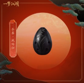 一梦江湖2022元宵节全新外观上线！
