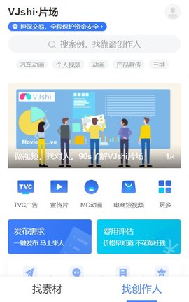 vj师素材免费无水印版