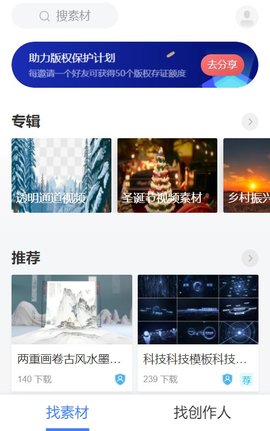 vj师素材免费无水印版