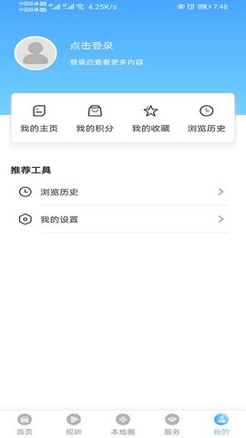 盘山融媒