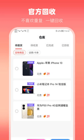 云拆盲盒