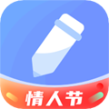 随记备忘录官方最新版