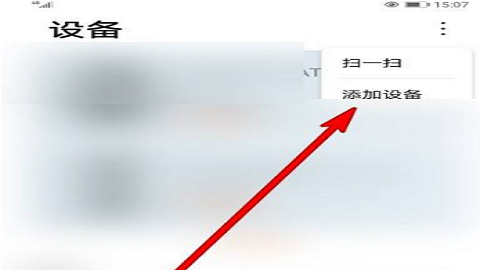 华为运动健康旧版本