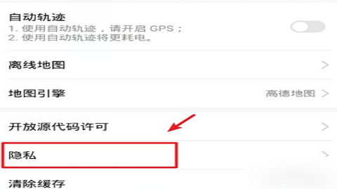 华为运动健康旧版本