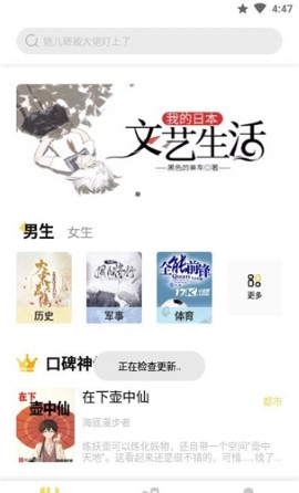 启阅小说安卓最新版