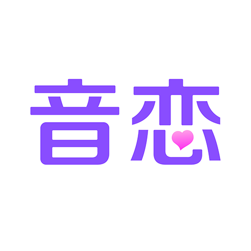 音恋语音处cp最新版