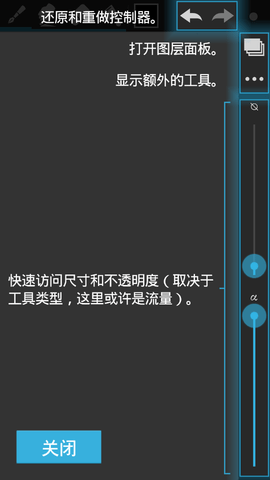 ArtFlow画图素描本APP