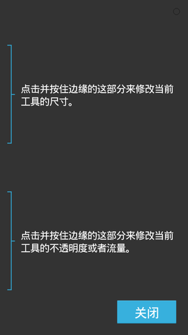 ArtFlow画图素描本APP