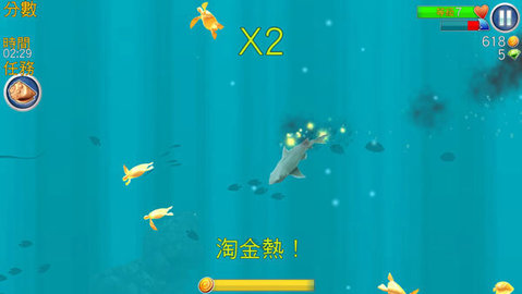 饥饿鲨进化最新破解版无限珍珠