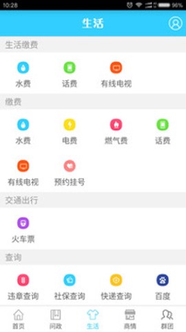 帅开州最新版
