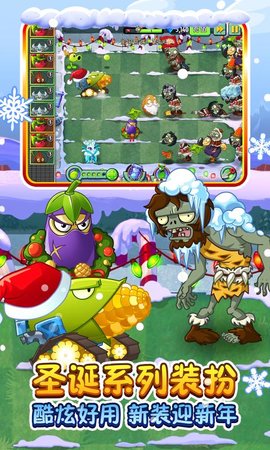植物大战僵尸无尽版