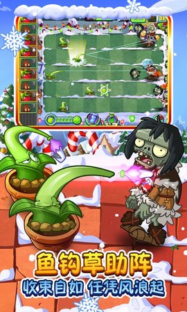 植物大战僵尸无尽版