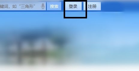 安徽基础教育平台皖教云APP