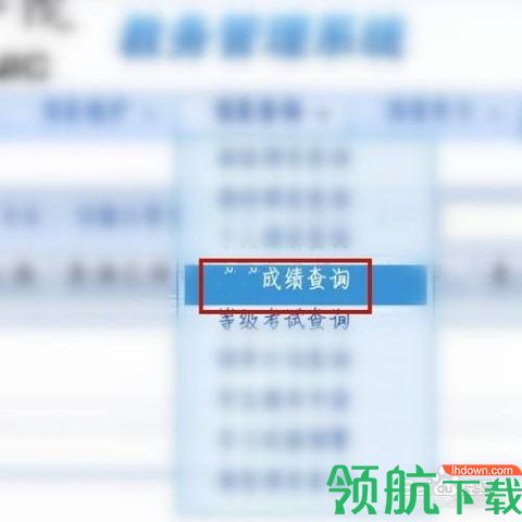 安徽基础教育平台皖教云APP