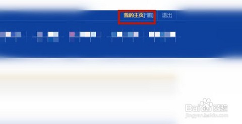 安徽基础教育平台皖教云APP