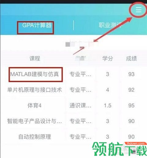 安徽基础教育平台皖教云APP