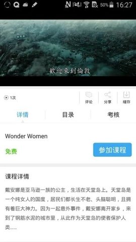 安徽基础教育平台皖教云APP
