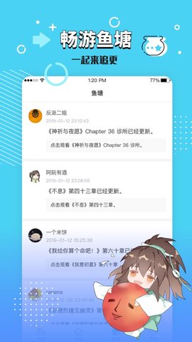 长佩文学城 (2)