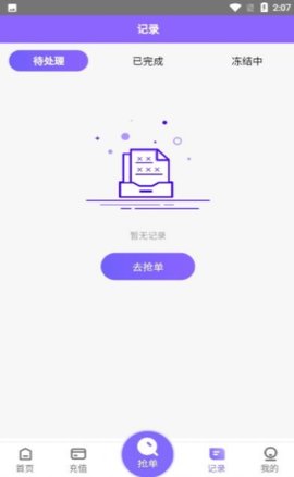 淘金阁App2022最新版