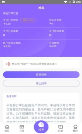淘金阁App2022最新版