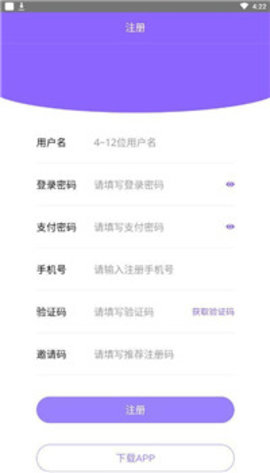 淘金阁App2022最新版
