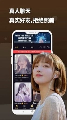 夜友圈2022最新版