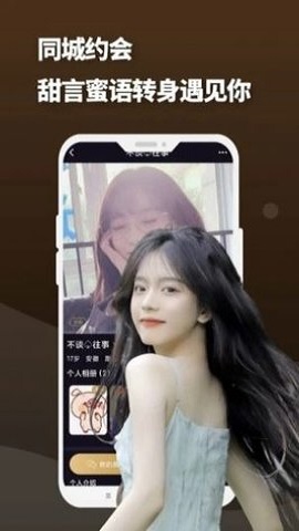 夜友圈2022最新版