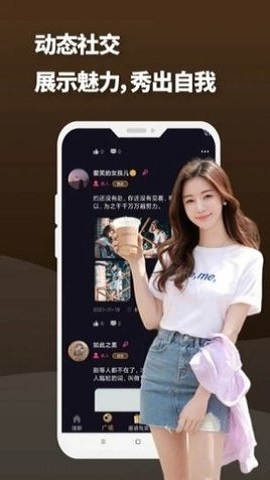 夜友圈2022最新版