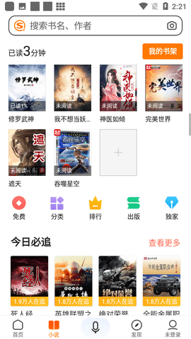 搜狗搜索