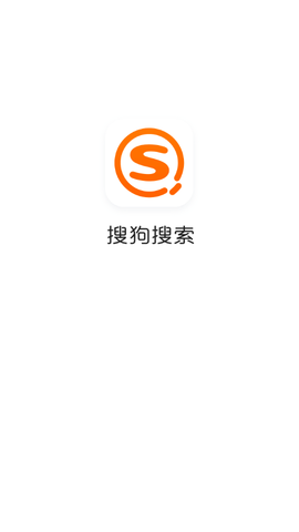 搜狗搜索