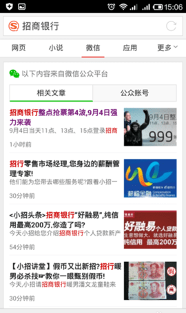 搜狗搜索官方最新版2022